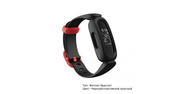 Fitbit ace price hot sale